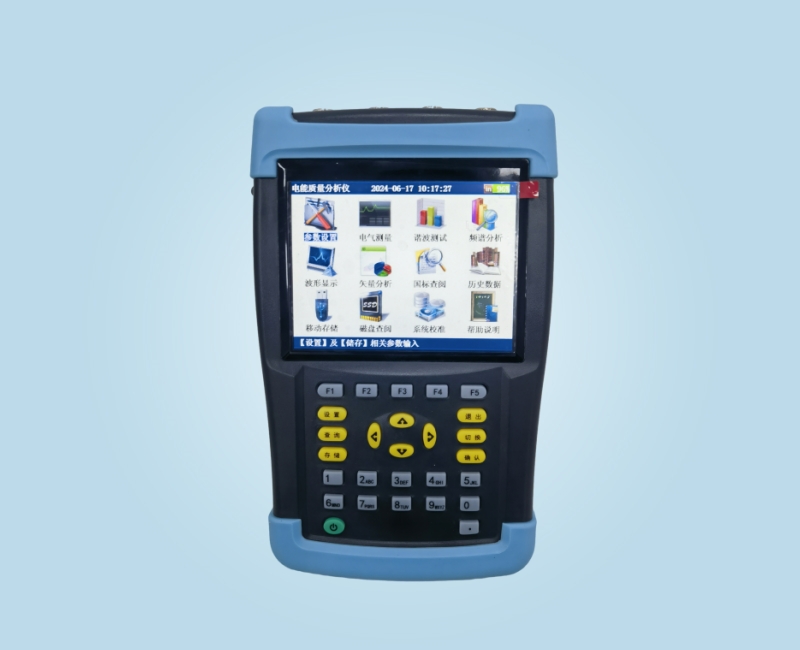 WXPQ-300B 電能質量分析儀