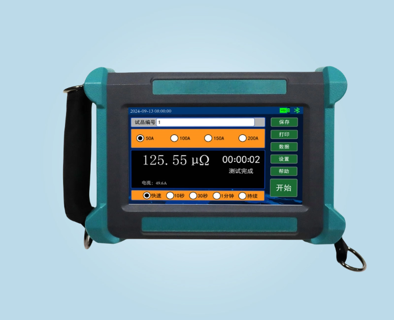 WXHL-200S 手持式回路電阻測試儀