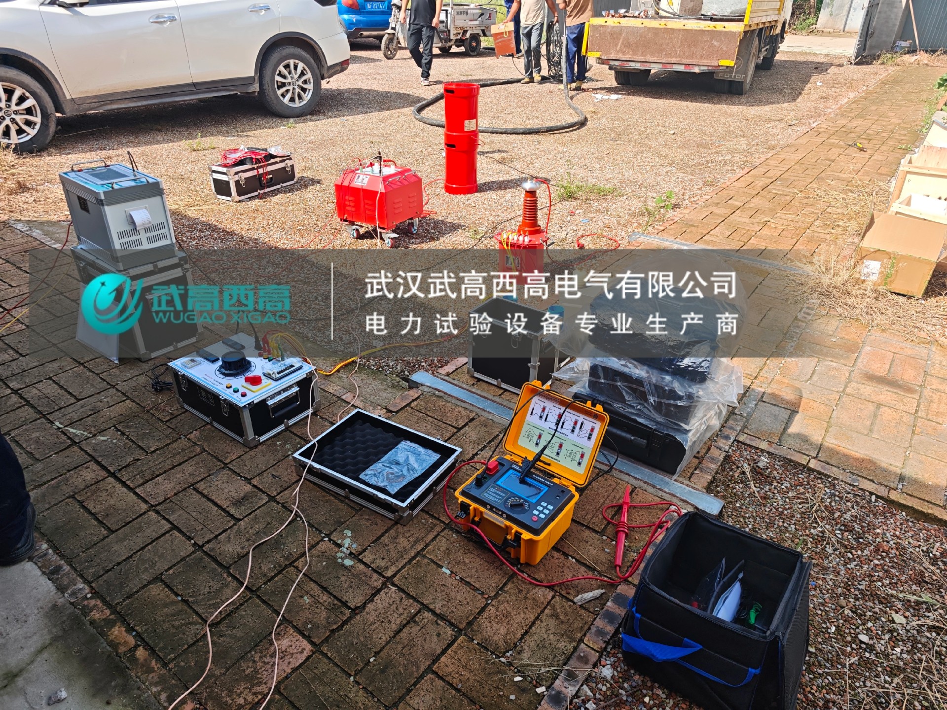 調(diào)試現(xiàn)場(chǎng) | 武高西高串聯(lián)諧振及電纜故障測(cè)試儀現(xiàn)場(chǎng)調(diào)試！