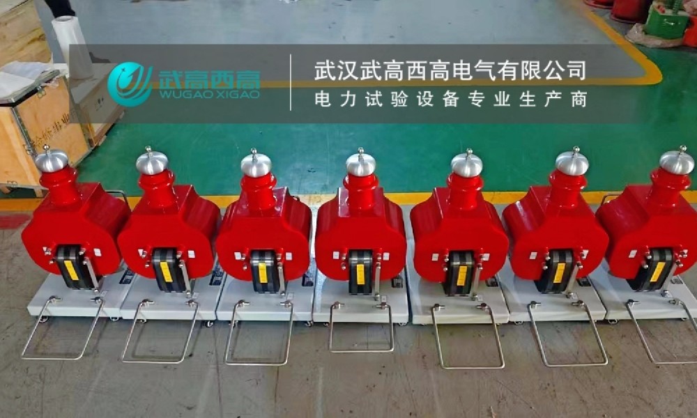 開拓新大陸！武高西高電氣成功簽約巴西，7套交流耐壓測(cè)試儀揚(yáng)帆出海