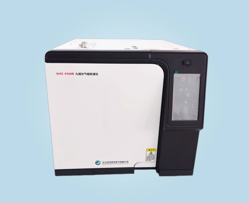 WXC-9560B變壓器油色譜分析儀